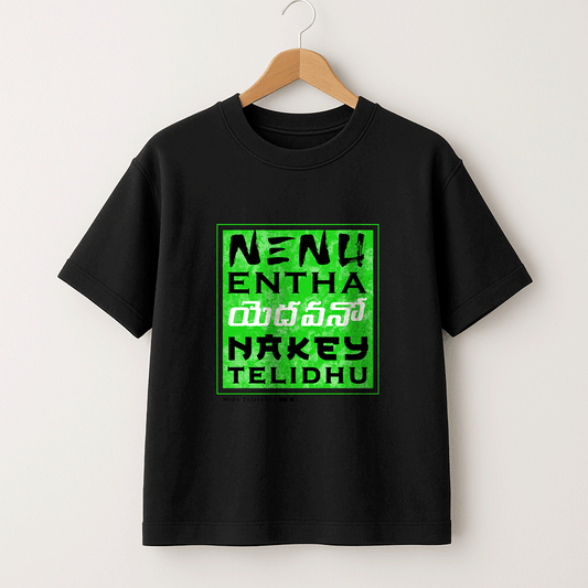 Nenu Entha Yedavno T-Shirt – Mahesh Babu Crewneck Tee